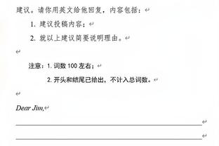 媒体人：上一次新疆主场战广东还在2020年1月 有恍如隔世之感